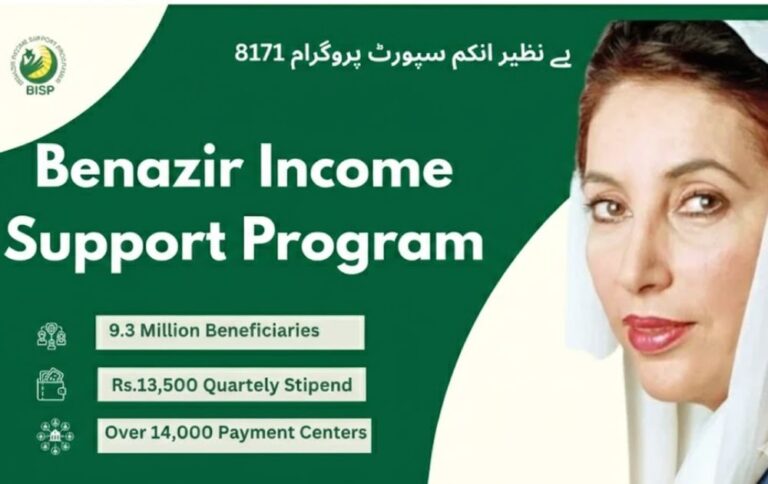 Benazir Income Support Programme (BISP 8171) – Check Online by CNIC [Latest Updates November 2025]